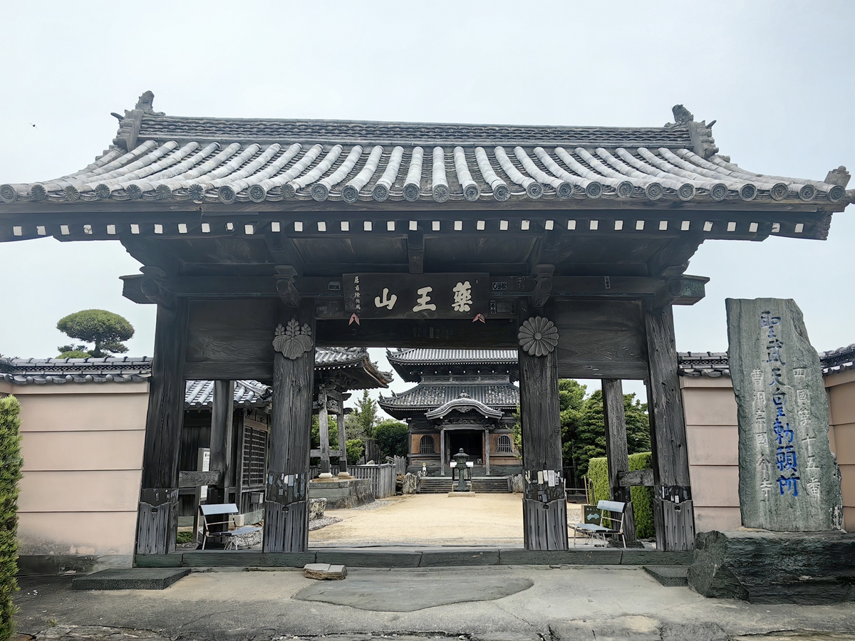 第十五番  藥王山 國分寺